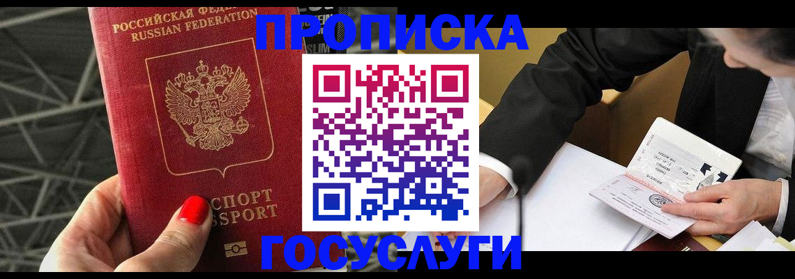 регистрация для дет. сада в Торжоке