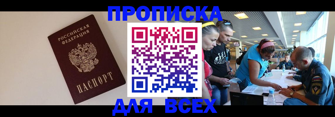 регистрация в Торжоке