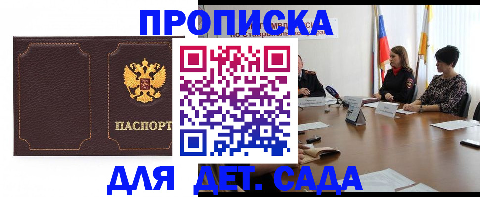 пропишу в квартире в Торжоке